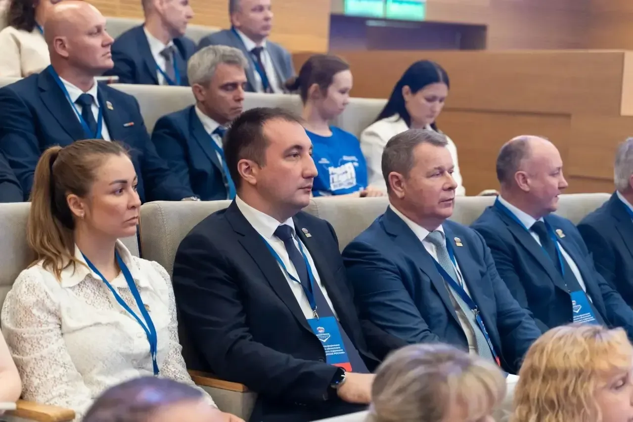 Делегация Жуковского приняла участие в I этапе XXXI конференции Московского областного отделения партии Единая Россия
