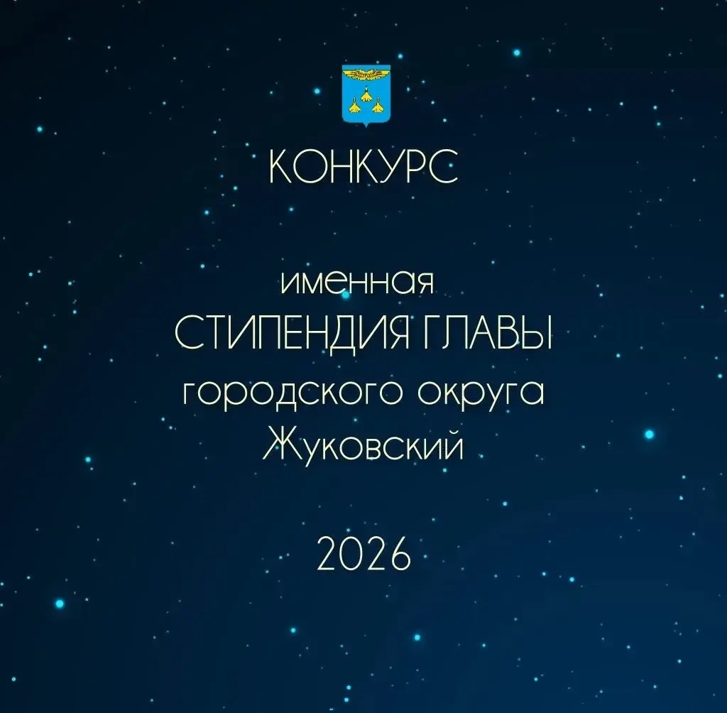 Уважаемые обучающиеся и их родители!