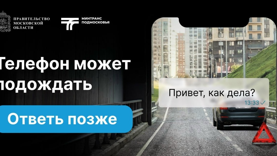 Перед выходными напоминаем простые, но важные правила: