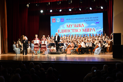 Во Дворце культуры прошел концерт, посвященный Дню музыки